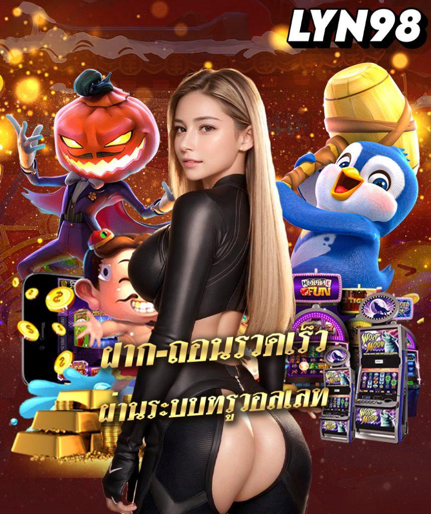 UFABET เว็บตรงคาสิโนออนไลน์ ชั้นนำในไทย ปลอดภัย แจกหนัก