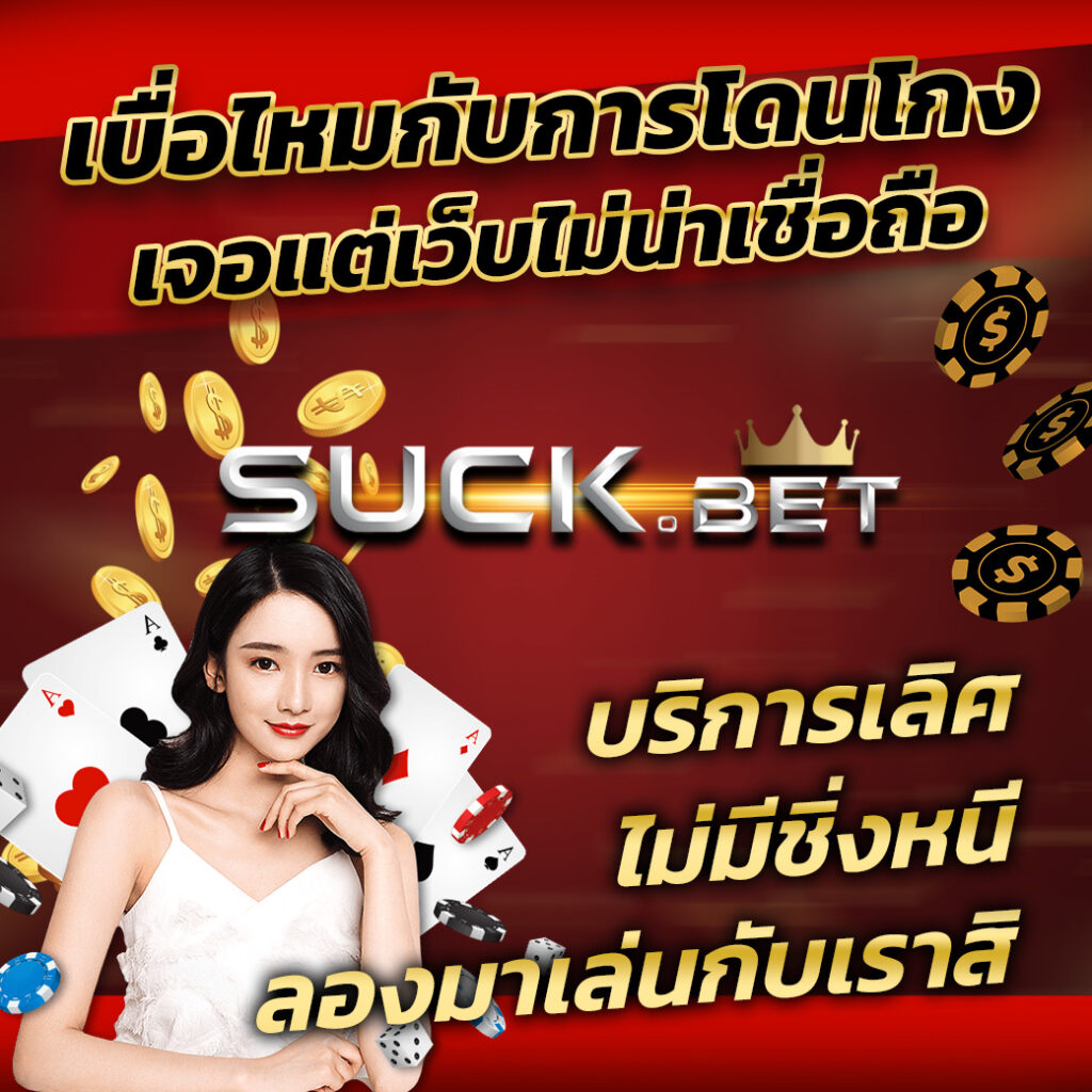 VSC888 Slot เว็บคาสิโนออนไลน์อันดับหนึ่ง โปรโมชั่นแรงสุด 2024