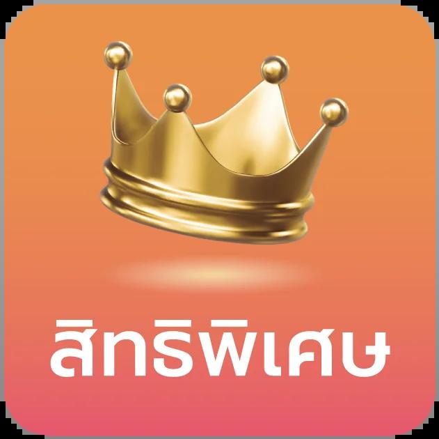 Victory Club คาสิโนระดับแนวหน้าที่คนไทยเลือกเล่นมากที่สุด  