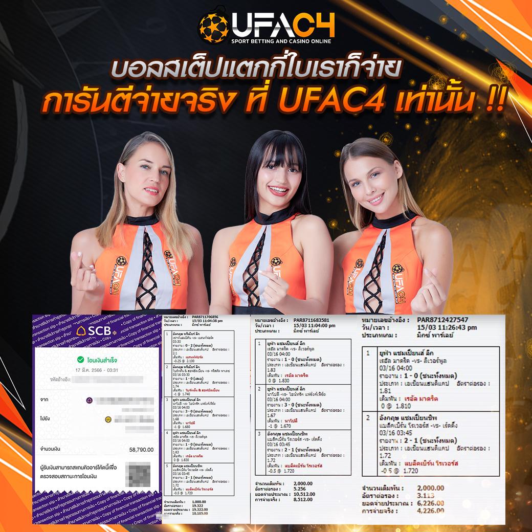 Victory Club สล็อต เว็บตรง ค้นพบความสนุกแห่งการเดิมพันออนไลน์ล่าสุด