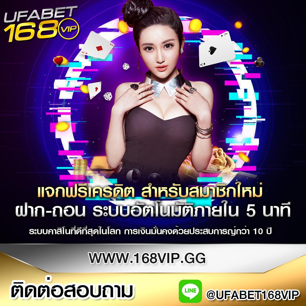 Ving777 Slot คาสิโนยอดนิยม พร้อมเกมสล็อตออนไลน์ทันสมัยที่สุด