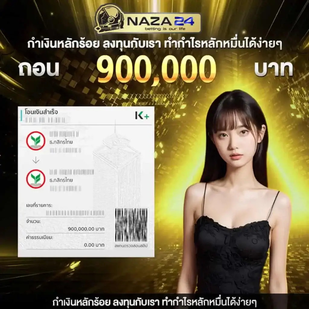 Wallet Slot เว็บคาสิโนออนไลน์อันดับหนึ่ง สมัครง่าย จ่ายไวทุกการเดิมพัน
