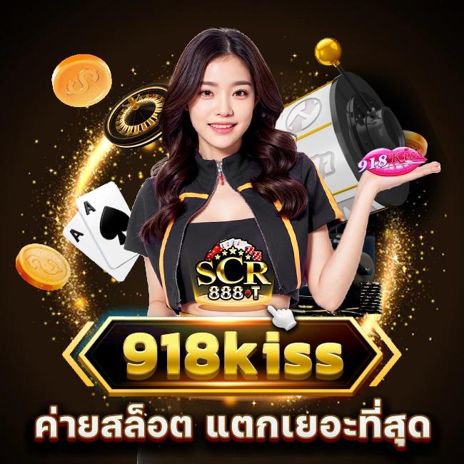 Weslot66 เว็บใหญ่รวมเกมสล็อตใหม่ล่าสุด ระบบเสถียรอันดับ1ในไทย