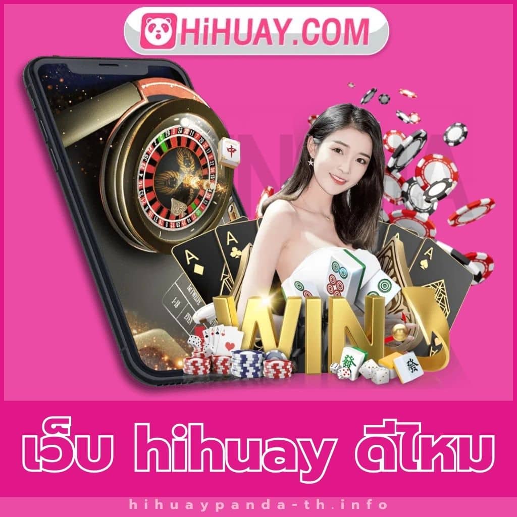 Windragon 1 คาสิโนครบวงจร แจกสูตรลับทำกำไรเร็วที่สุด