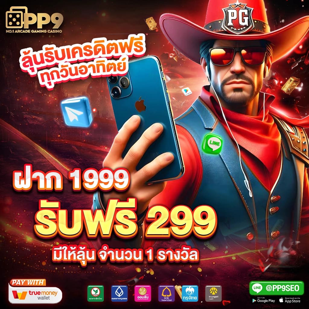 Wing888 Slot เกมดัง เว็บตรง จ่ายจริง โปรโมชั่นสุดคุ้ม