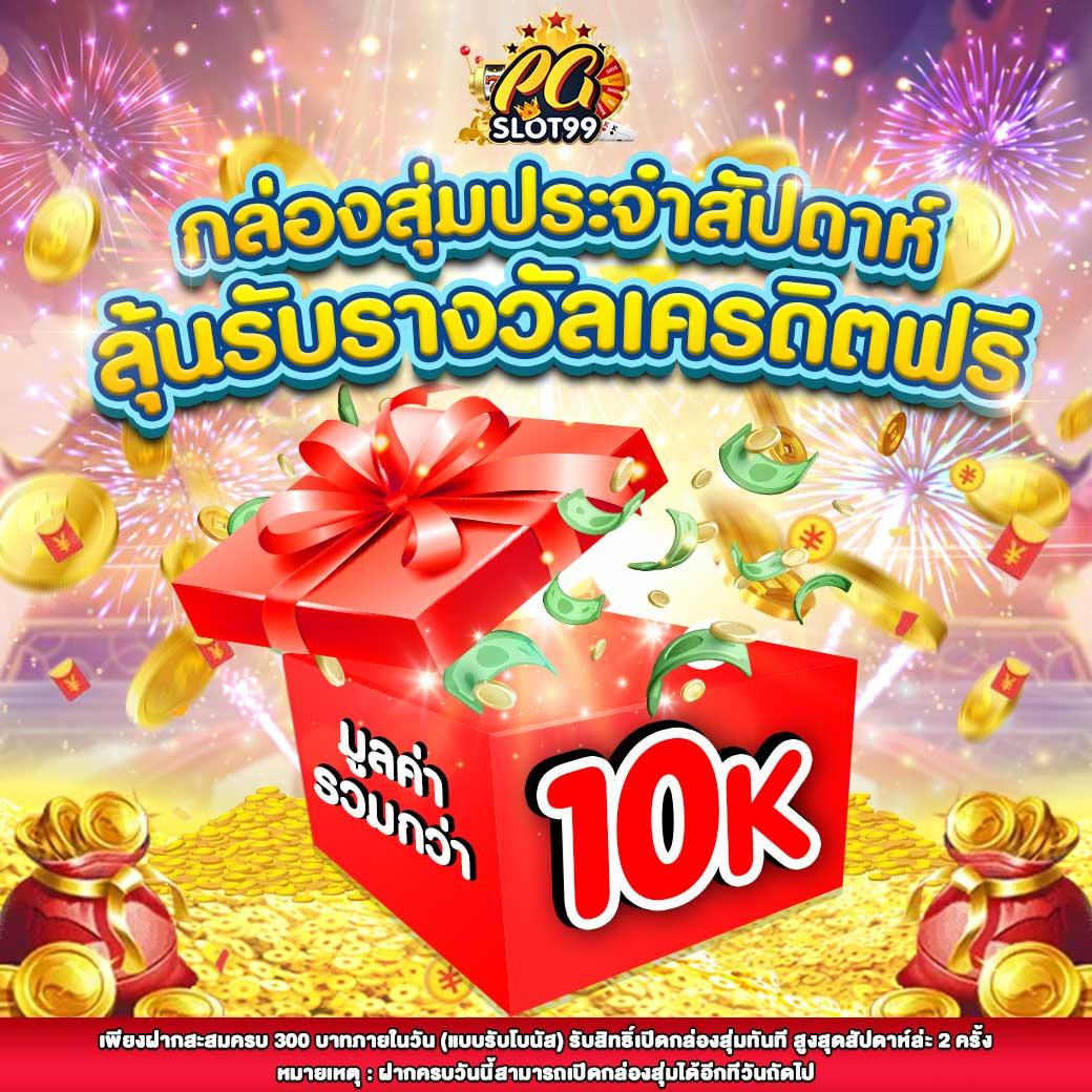 Wink123 คาสิโนออนไลน์ครบวงจร แจ็คพอตแตกหนักทุกเกมใหม่ล่าสุด