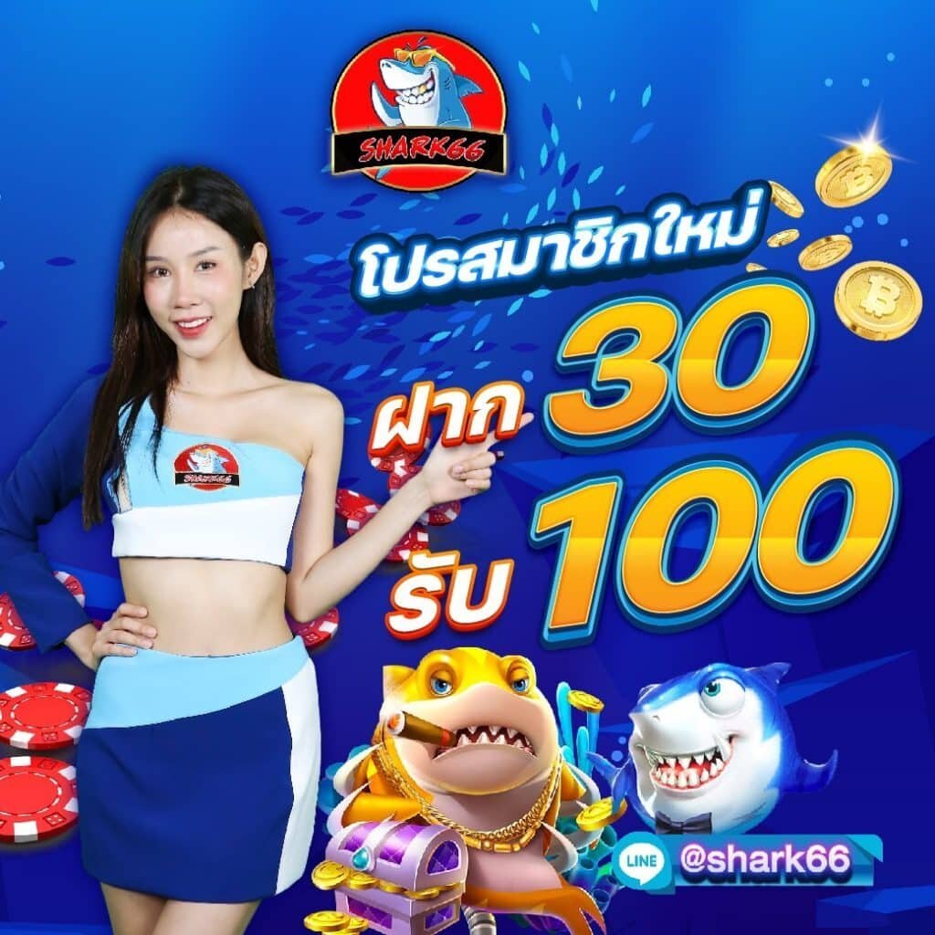 Xmax789 คาสิโนชั้นนำ รวมเกมสล็อตและเดิมพันทันสมัยที่สุดในไทย