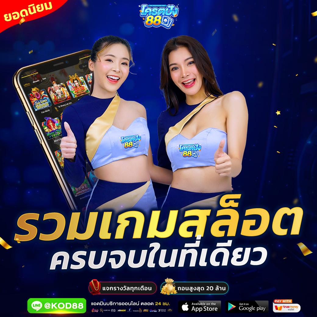 Y9สล็อต คาสิโนออนไลน์อันดับหนึ่ง เว็บตรง แตกง่าย จ่ายจริง