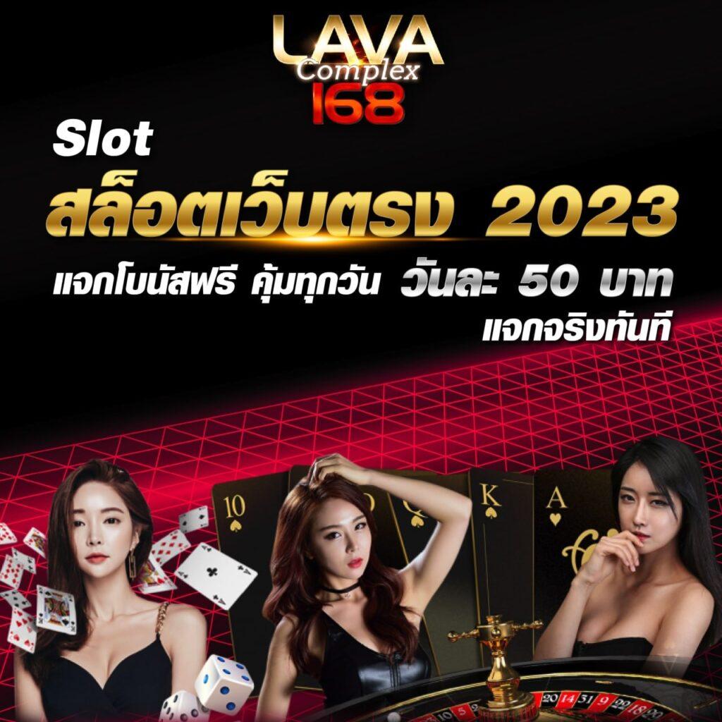 Zero88 Slot แพลตฟอร์มเล่นเกมออนไลน์ยอดนิยม รวมความสนุกล่าสุด 2023