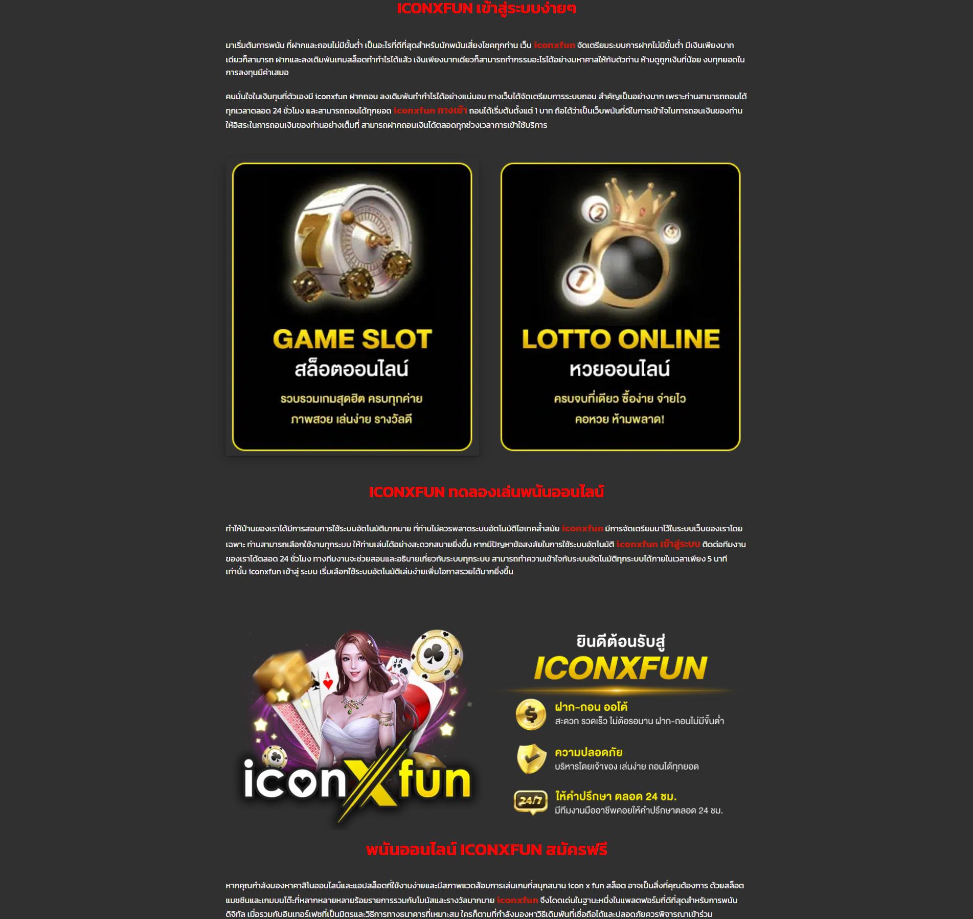 Zombie Slot คาสิโนออนไลน์สุดมัน ระบบใหม่ล่าสุดแห่งปี
