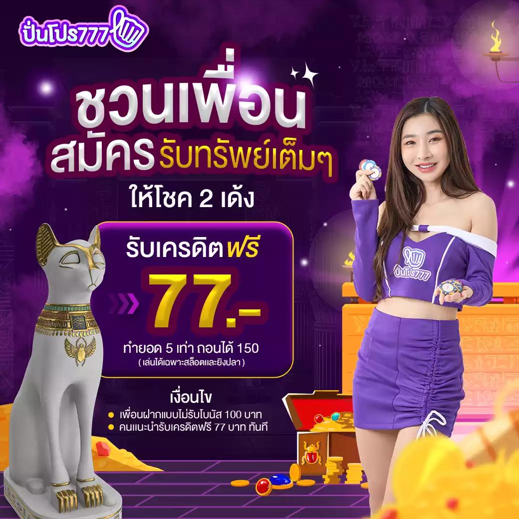 a auto slot เว็บสล็อตมาแรง ระบบทันสมัย ทดลองเล่นฟรีทุกค่าย