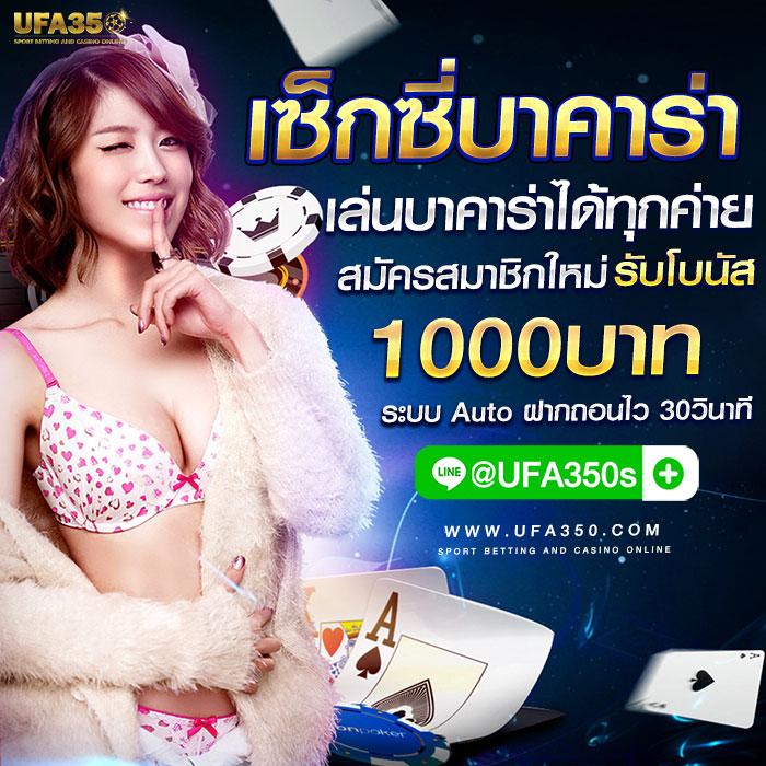 ak888สล็อต เว็บคาสิโนออนไลน์ยอดนิยมอันดับหนึ่งในไทย 2024