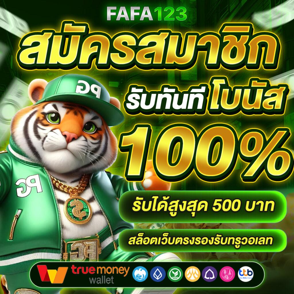 allslot365 เว็บสล็อตแตกง่าย เดิมพันสนุกจ่ายจริงทุกวัน