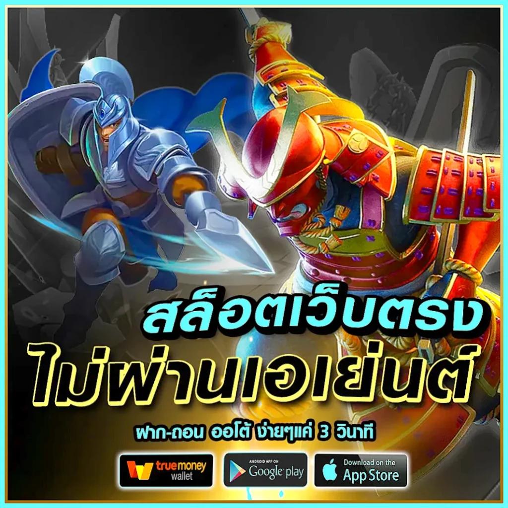 alpha989 สล็อต เว็บตรงยอดนิยมในไทย 2024 รวมเกมสล็อตใหม่ล่าสุด