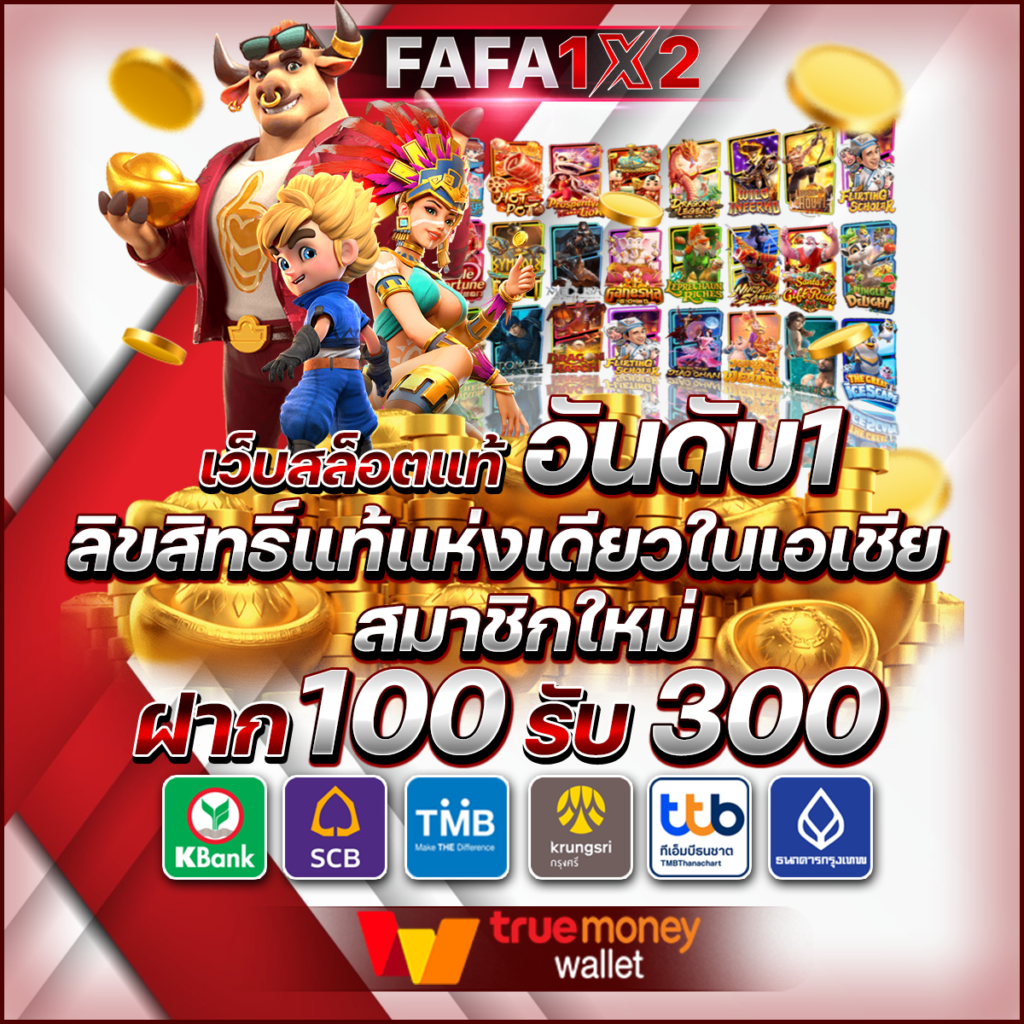 amb123vip คาสิโนออนไลน์อันดับหนึ่ง พร้อมโปรโมชั่นสุดคุ้ม 2024