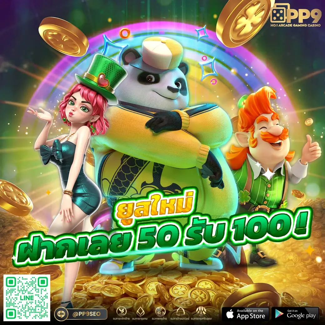 amb168bet เว็บตรงคาสิโนออนไลน์ เล่นง่าย จ่ายจริง มั่นใจทุกเกม