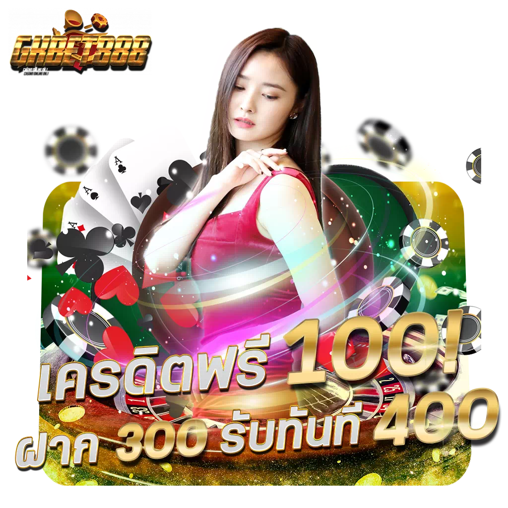 amb988 คาสิโนสด อัปเดตเกมใหม่ล่าสุดปี 2024 ทันสมัยกว่าเดิม