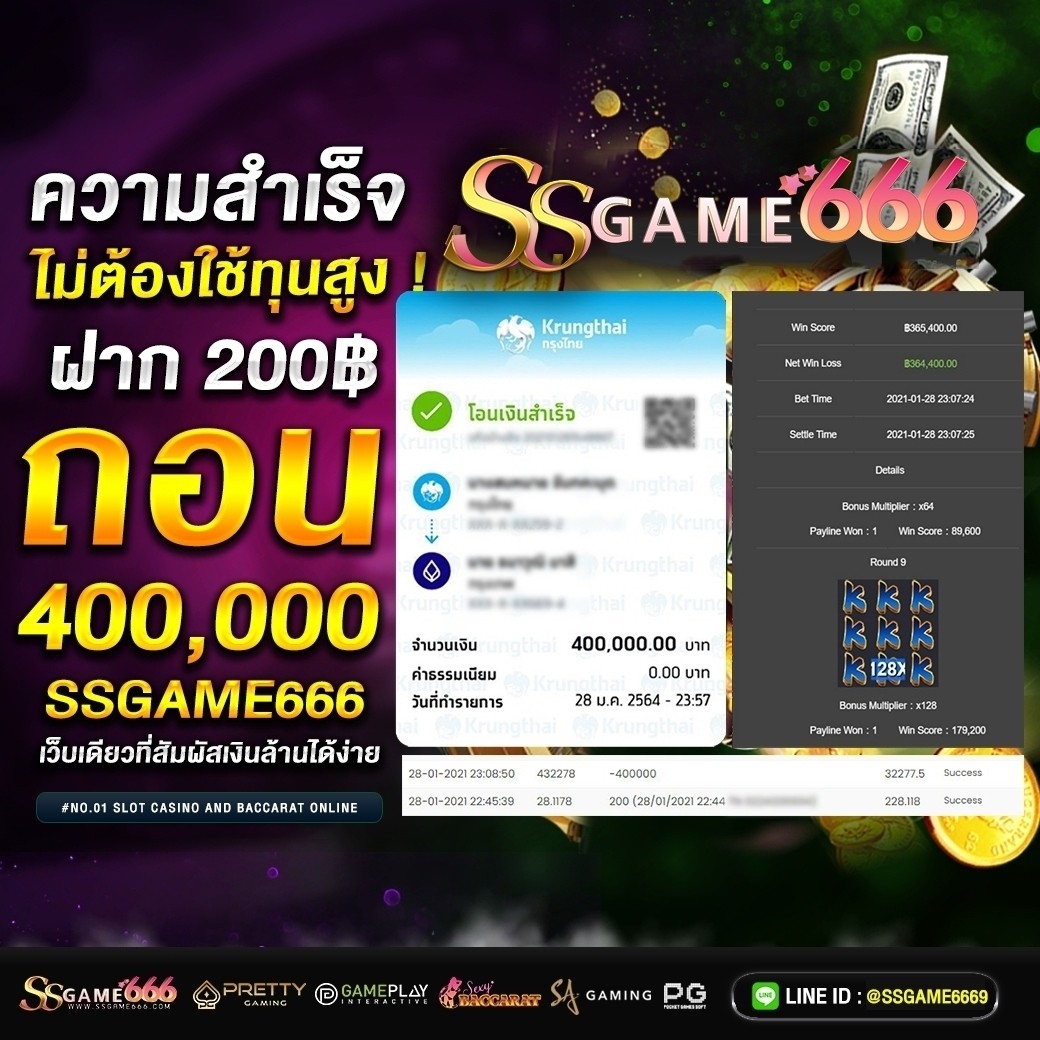 amb99vip เว็บคาสิโนออนไลน์อันดับหนึ่งในไทย พร้อมโปรโมชั่นสุดคุ้ม
