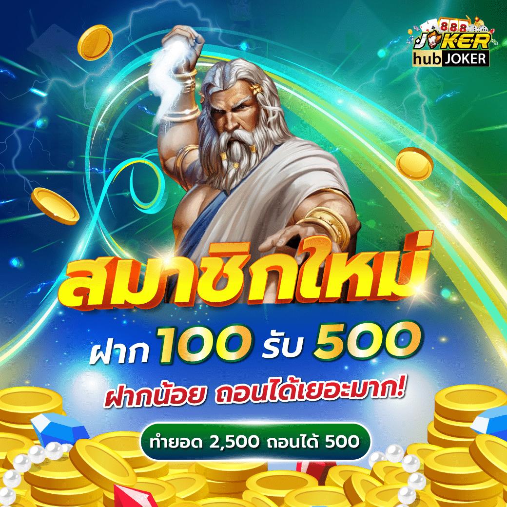 ambsuperslot คาสิโนออนไลน์ยอดนิยม โบนัสแตกง่าย ฝากเร็วทุกช่วงเวลา