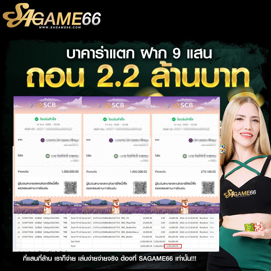 asia999 เครดิตฟรี 40 แค่สมัคร รับทันทีโปรโมชั่นยอดนิยมในปี 2024