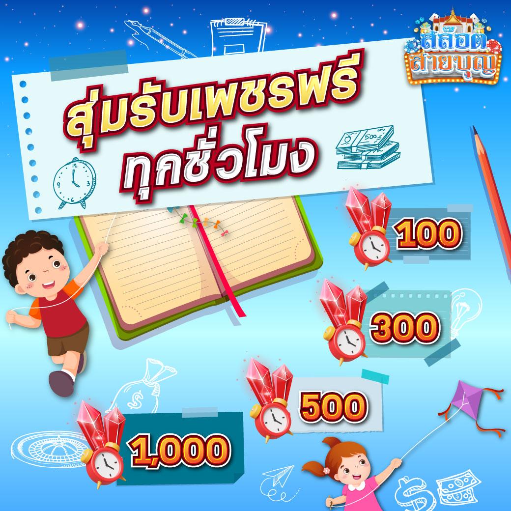 asia999 เว็บคาสิโนครบวงจร พร้อมโปรโมชั่นแจกจริง โอกาสรวยทุกวัน