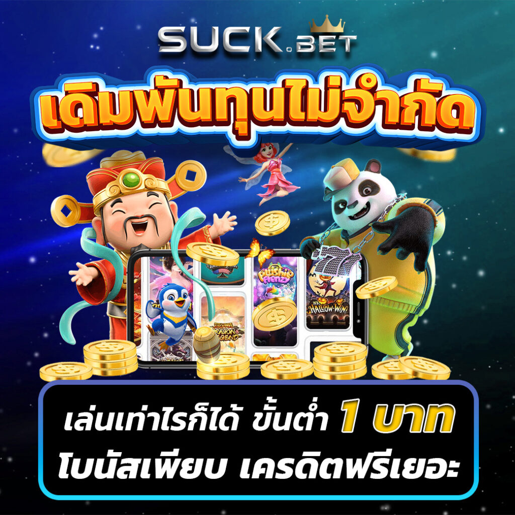 askmebet ทางเข้า ช่องทางเข้าเล่นคาสิโนออนไลน์สุดมันส์ 2024