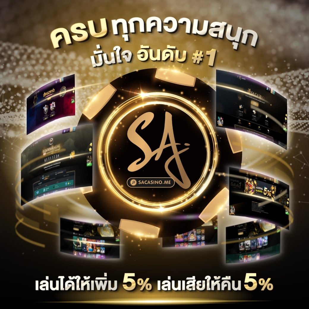atime คาสิโนออนไลน์ใหม่ล่าสุด ระบบเดิมพันทันสมัยที่สุดในไทย