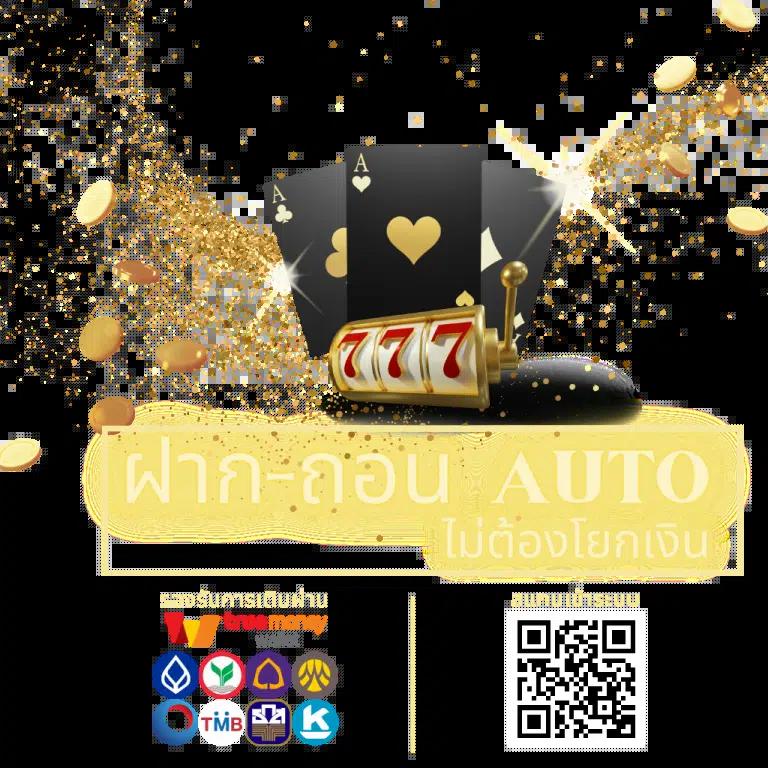 bet168gold เว็บตรงเล่นง่าย มาตรฐานดีที่สุดในไทย มาแรงสุด
