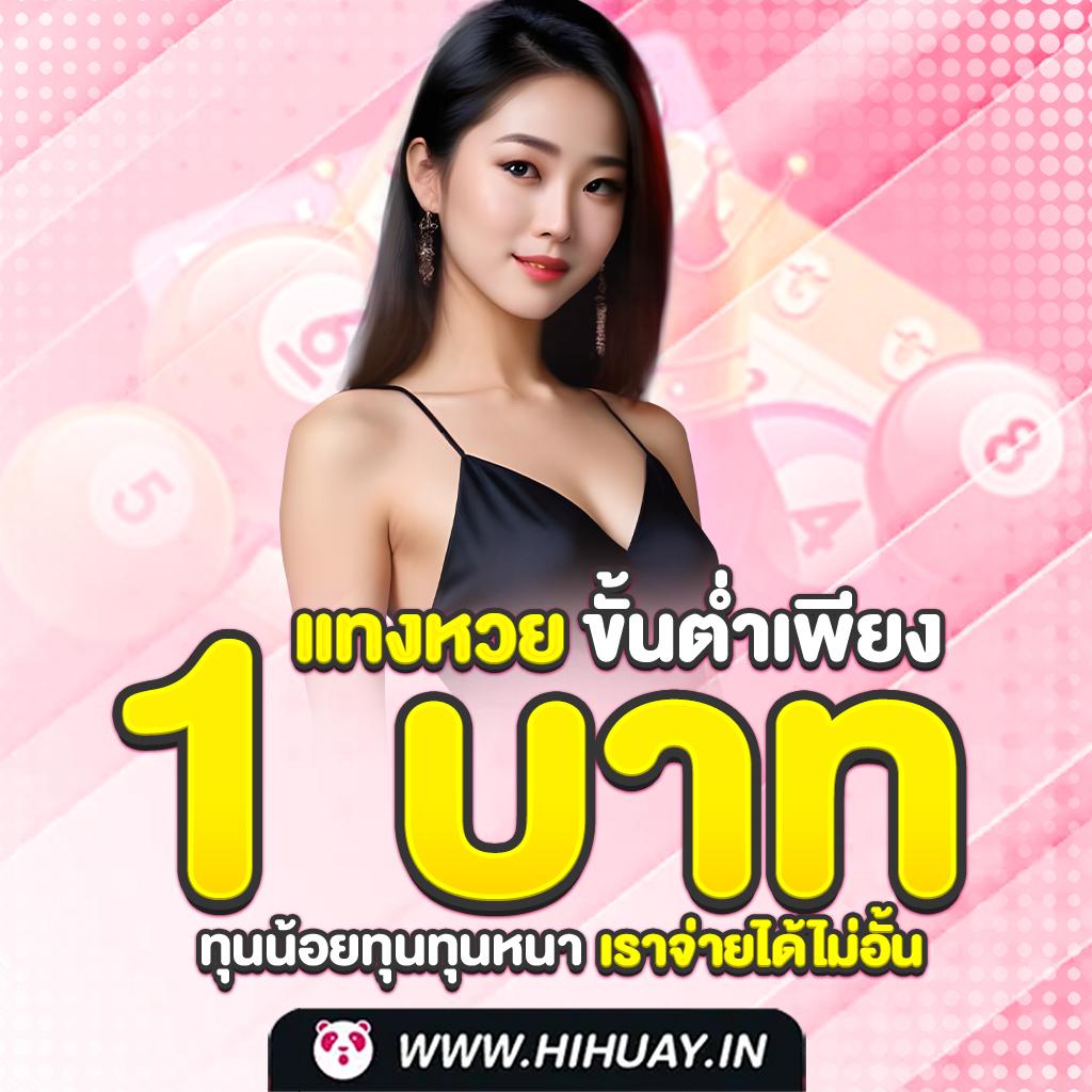 betflik11 รวมเกมสุดฮิต ระบบเสถียรทันใจ เล่นง่าย จ่ายจริง