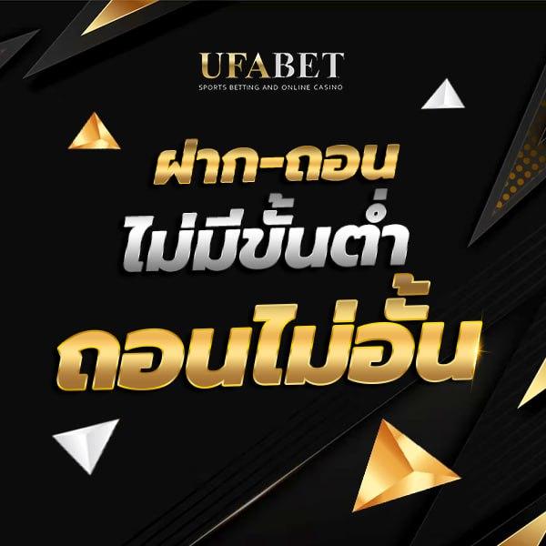 betflik289 คาสิโนออนไลน์ เว็บตรง ระบบทันสมัย มั่นคง ปลอดภัย 100%