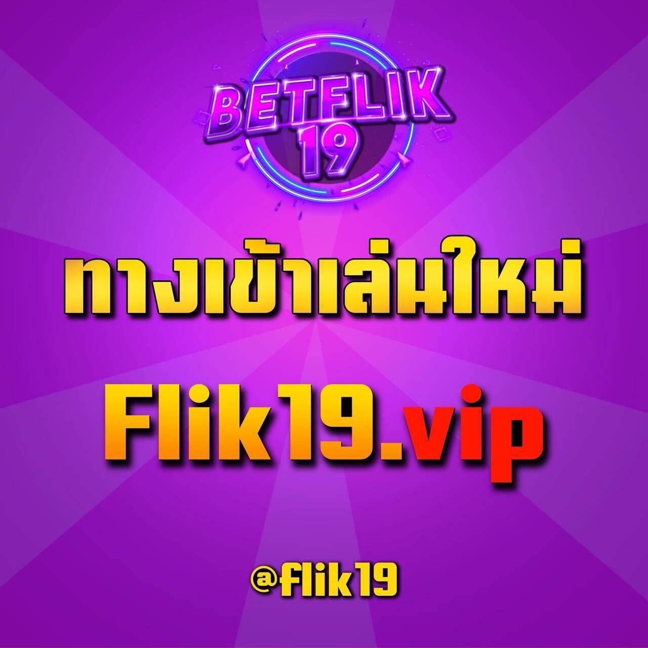 betflik45 คาสิโนอันดับหนึ่ง มั่นใจในเทคโนโลยีทันสมัย เล่นง่ายจ่ายจริง