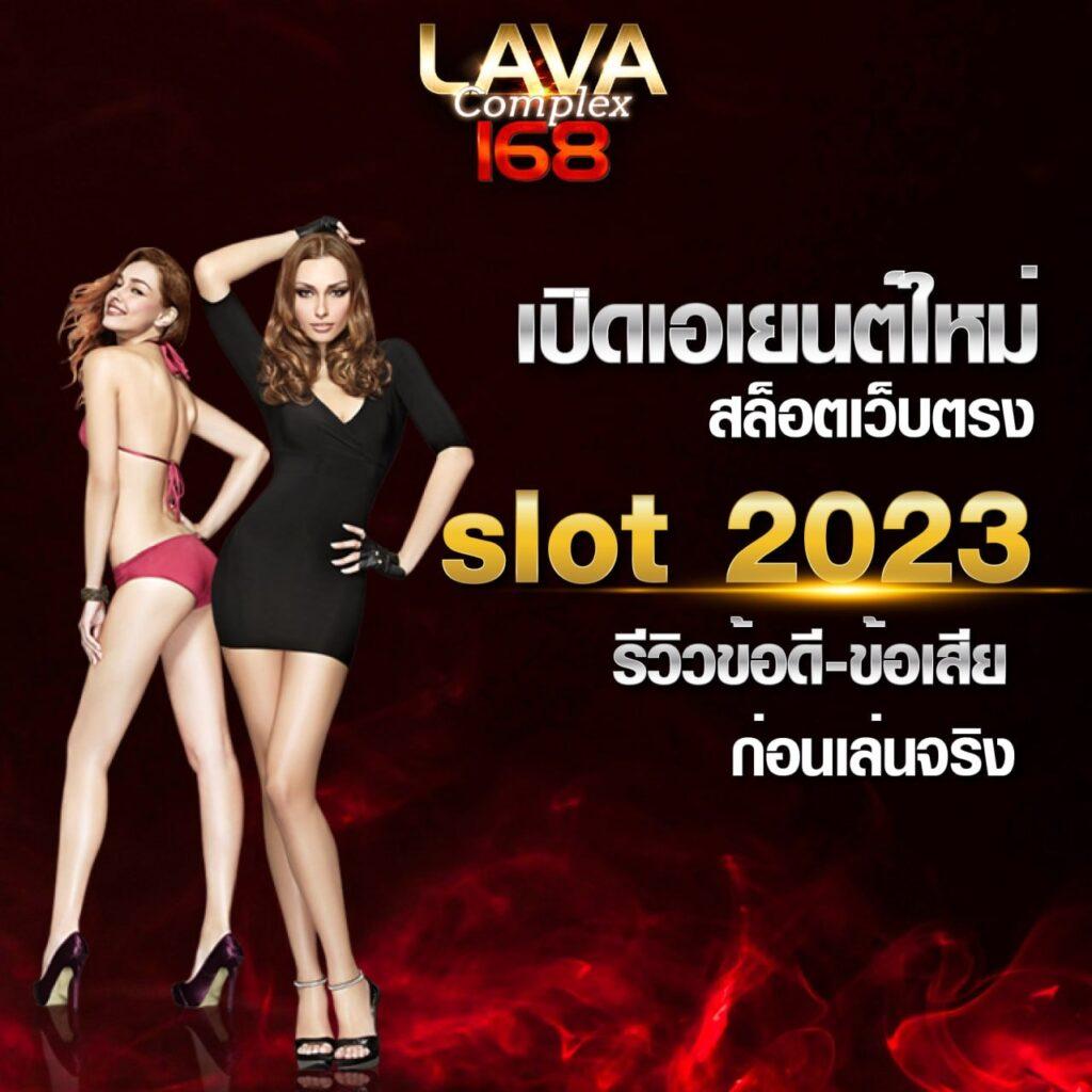 betflik59 คาสิโนออนไลน์อันดับ 1 รวมเกมสล็อตและเกมโต๊ะครบวงจร