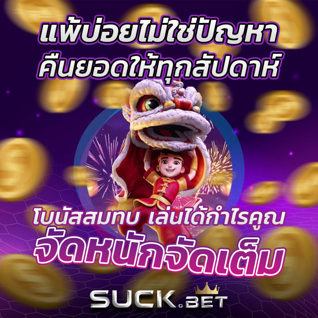 betflik5k คาสิโนออนไลน์ครบวงจร มาตรฐานระดับประเทศ 2023