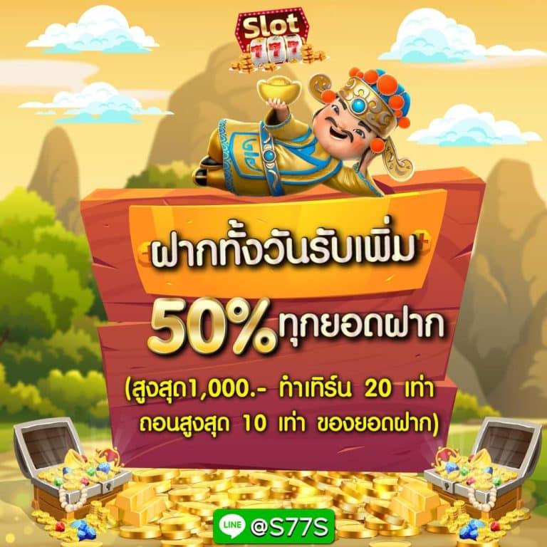 betflik68 คาสิโนออนไลน์ มาตรฐานระดับแนวหน้าในไทย ระบบเร็วทันใจสุดฮิต