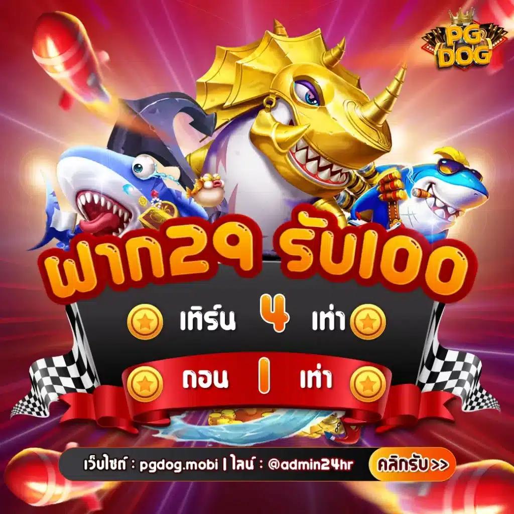 betflik918 สล็อตออนไลน์ แทงบอลออนไลน์ ครบจบในเว็บเดียว