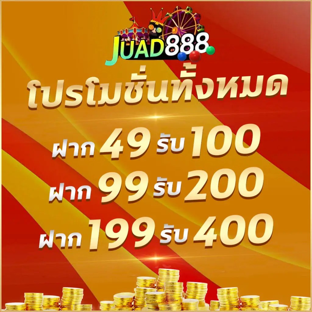 betflik928 เว็บตรงรวมเกมยอดนิยมที่สุดแห่งปี 2024