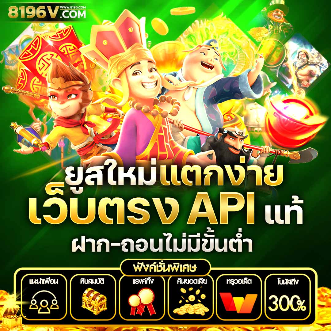 betflik969 หนึ่งในศูนย์รวมเกมคาสิโนออนไลน์ สมัครง่าย จ่ายจริง