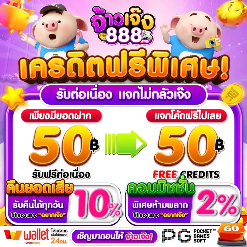 betflik 1150 คาสิโนออนไลน์ เว็บตรง มาตรฐานสากล 2024