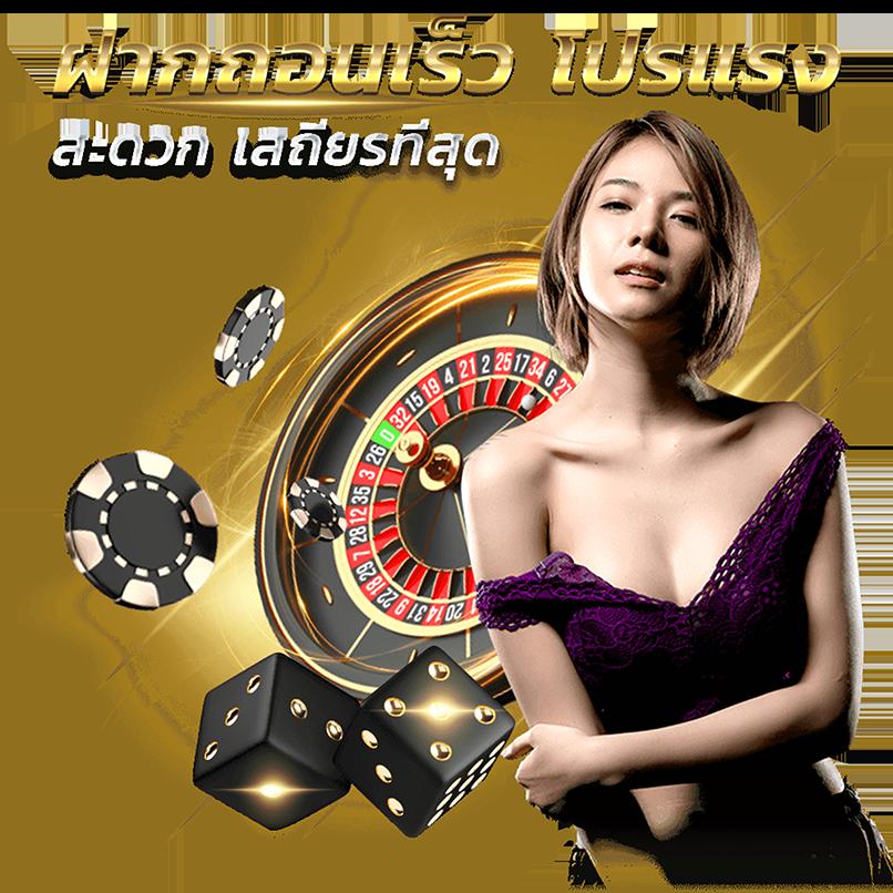 betflik 4k คาสิโนออนไลน์อันดับ 1 ระบบใหม่ล่าสุด 2024
