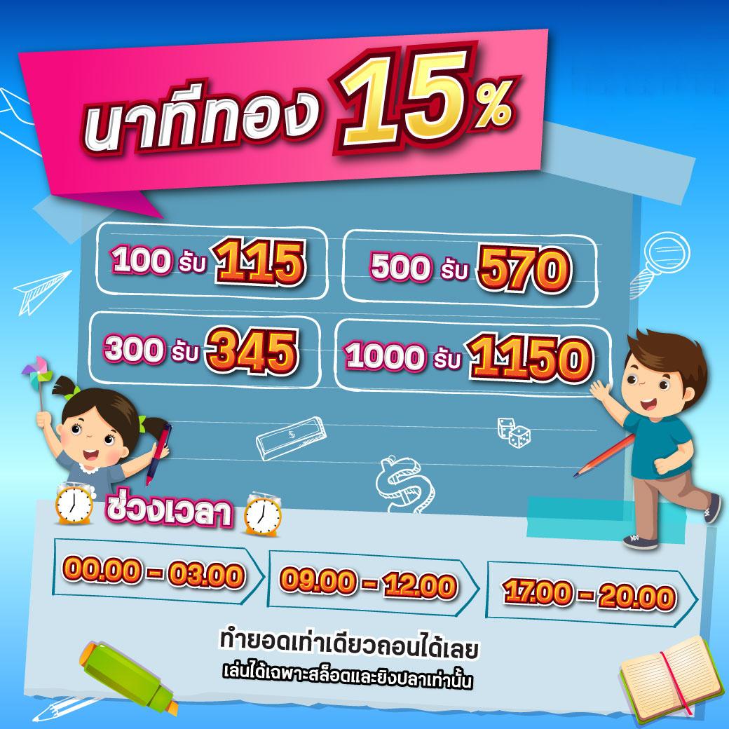 betflik 828 คาสิโนออนไลน์ครบวงจร ระบบทันสมัย อันดับ 1 ในไทย