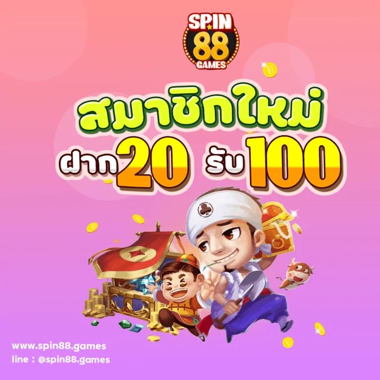 betflik 91 แพลตฟอร์มคาสิโนออนไลน์ยอดนิยม ครบวงจรแห่งการเดิมพันมั่นใจในคุณภาพ