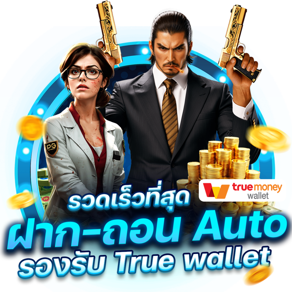 betflik betflix pg เครดิต ฟรี 50 เว็บตรงครบวงจร เล่นง่ายจ่ายจริง