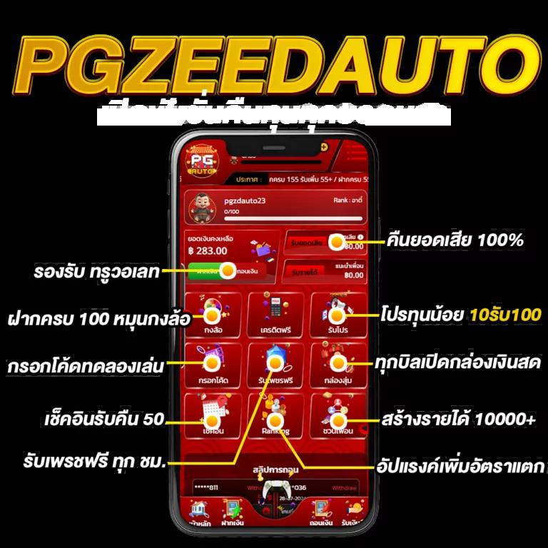 betflik us เว็บคาสิโนออนไลน์อันดับหนึ่ง พร้อมความสนุกเต็มรูปแบบ