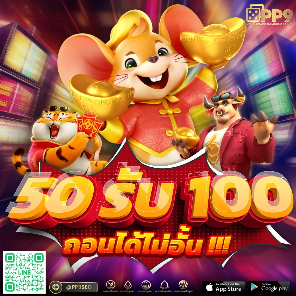 betflik usa คาสิโนออนไลน์ใหม่ล่าสุด พร้อมโปรโมชั่นเด็ดสุดในไทย