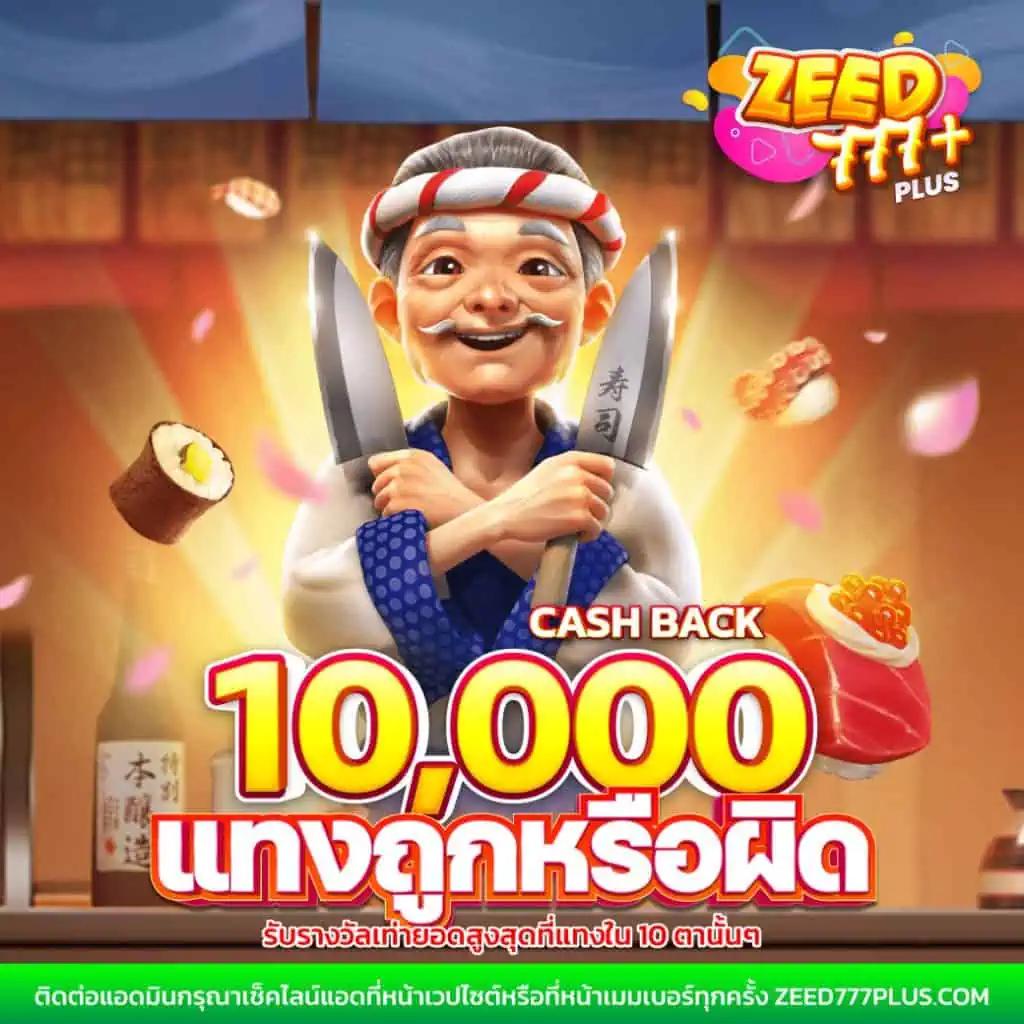 betflik เครดิตฟรี 50 ยืนยันเบอร์ ล่าสุด ระบบอัตโนมัติไม่มีขั้นต่ำ