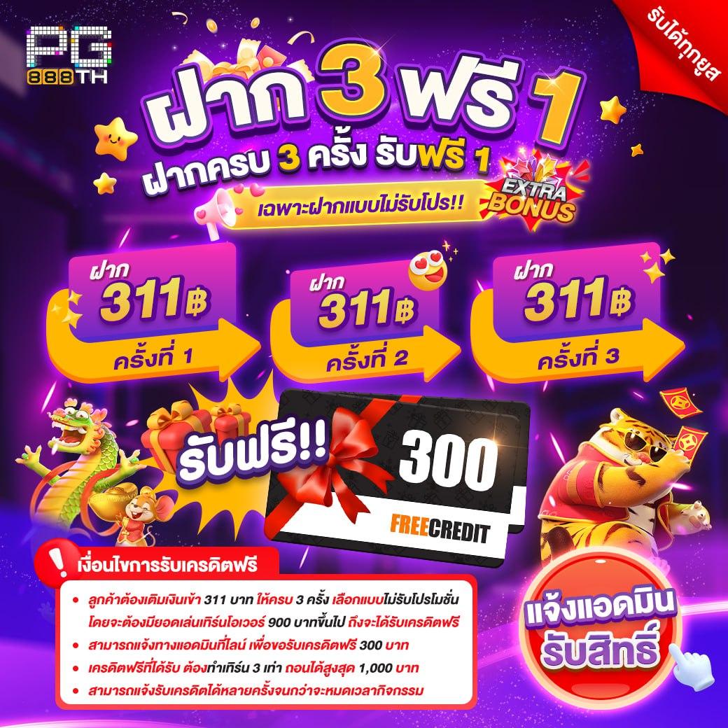 betflix119 คาสิโนออนไลน์มาตรฐานสูง พร้อมโปรโมชั่นสุดคุ้มในไทย
