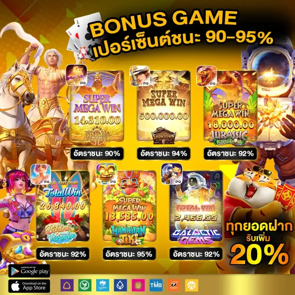betflix249 เว็บเกมออนไลน์สุดฮิต ฝากถอนออโต้ ระบบใหม่ล่าสุด