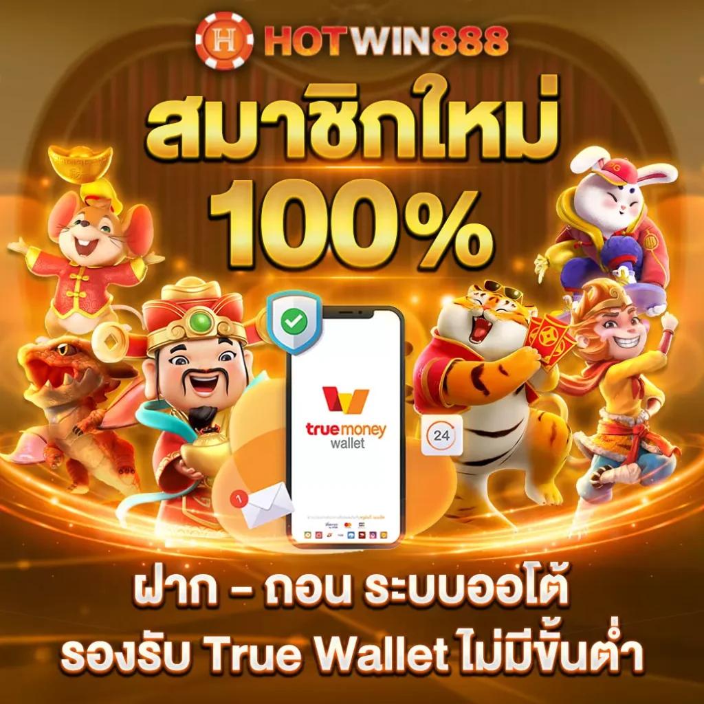 betflix285 เว็บเกมคาสิโนออนไลน์ยอดนิยมอันดับ 1 ปี 2024