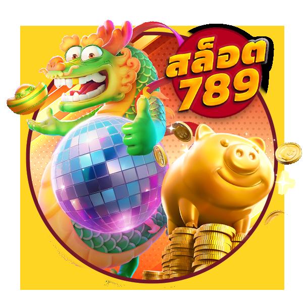 betflix828 เว็บคาสิโนออนไลน์ เล่นง่าย จ่ายจริง ระบบทันสมัย