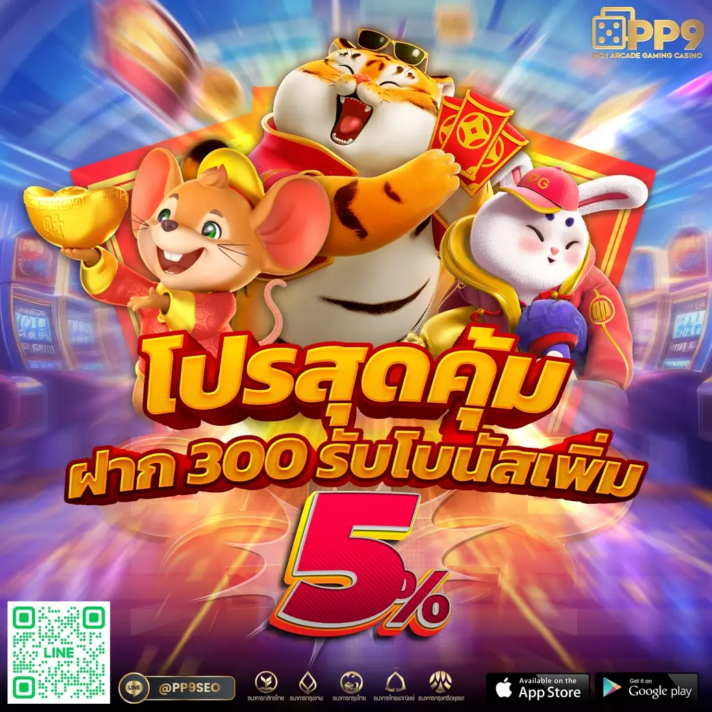 betflix new คาสิโนครบวงจร มั่นคง ปลอดภัย แจกโบนัสทันที
